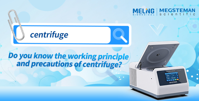 Do you know the working principle and precautions of centrifuge?